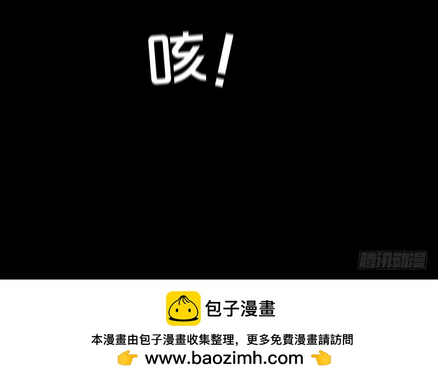 第二十二章 惊险(1/2)-第22话