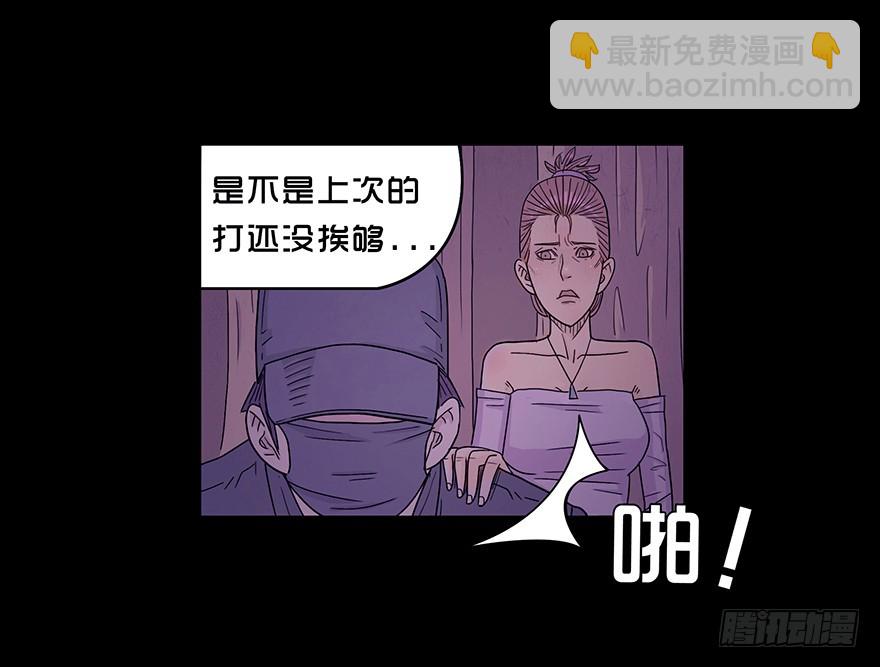 第二十二章 惊险(1/2)-第22话