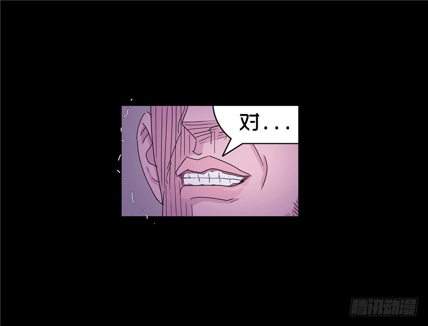 第二十四章 入室-第24话