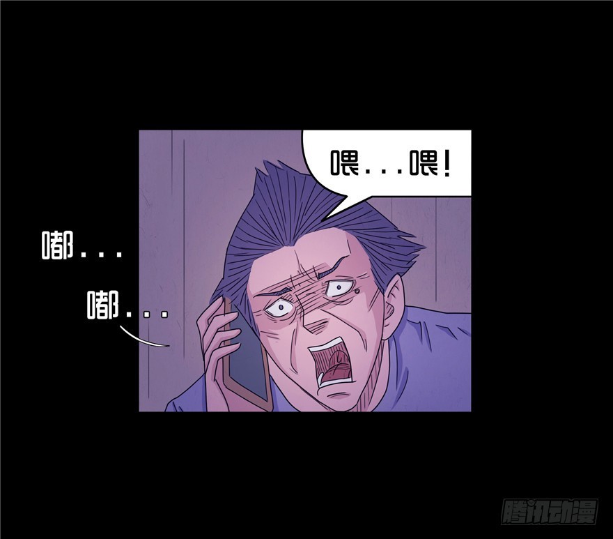 第二十四章 入室-第24话