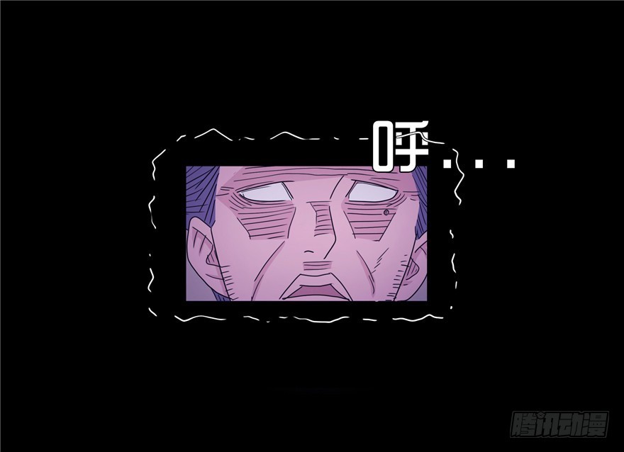 第二十四章 入室-第24话