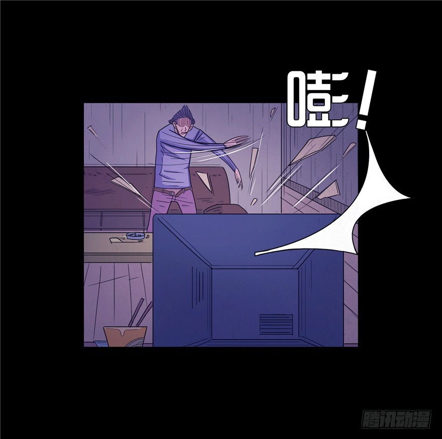 第二十四章 入室-第24话