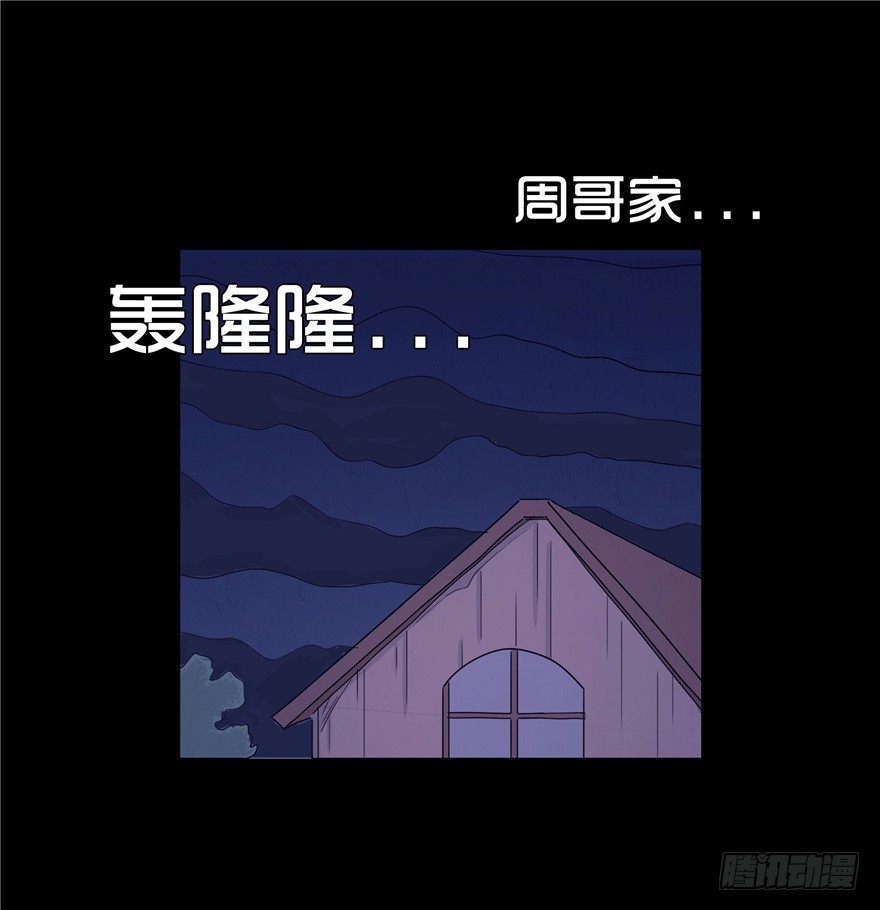 第二十四章 入室-第24话