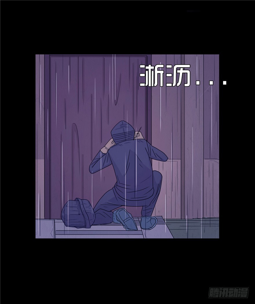 第二十四章 入室-第24话