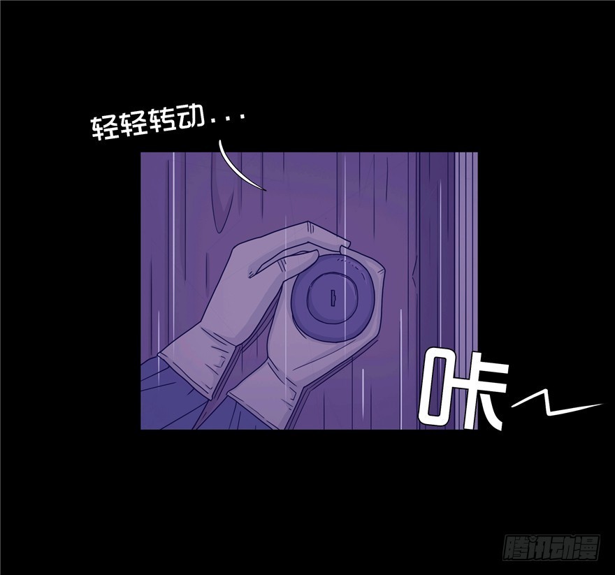 第二十四章 入室-第24话