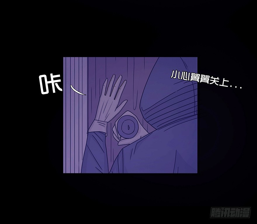 第二十四章 入室-第24话