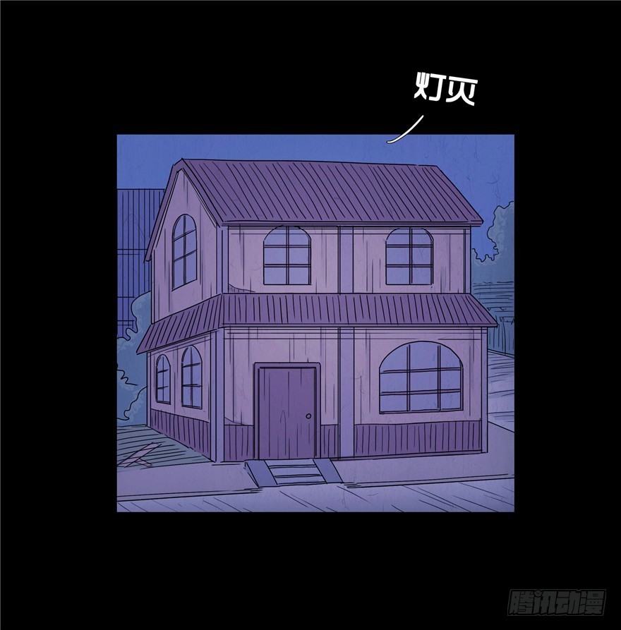 第二十四章 入室-第24话