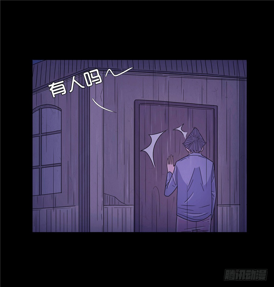 第二十六章 嫁祸(1/2)-第26话