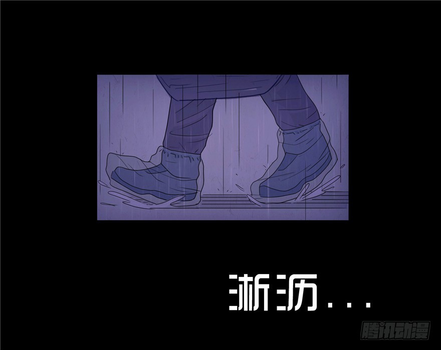 第二十六章 嫁祸(1/2)-第26话