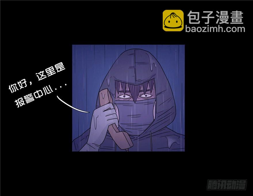 第二十六章 嫁祸(1/2)-第26话