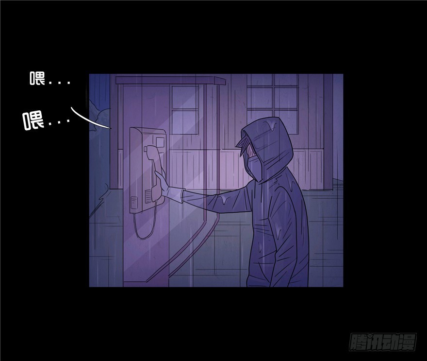 第二十六章 嫁祸(1/2)-第26话