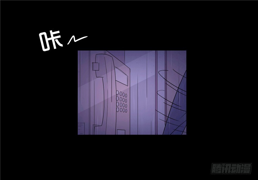 第二十六章 嫁祸(1/2)-第26话