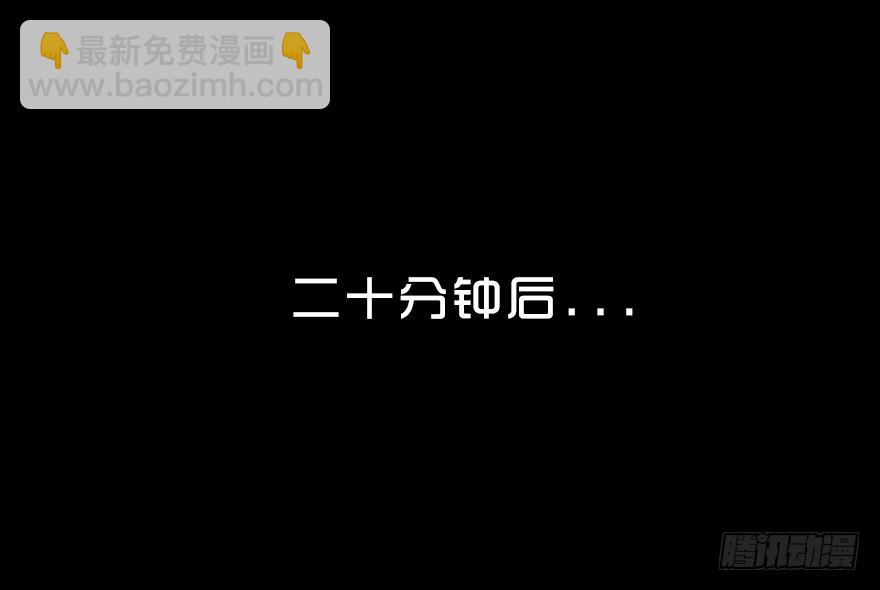 第二十六章 嫁祸(1/2)-第26话