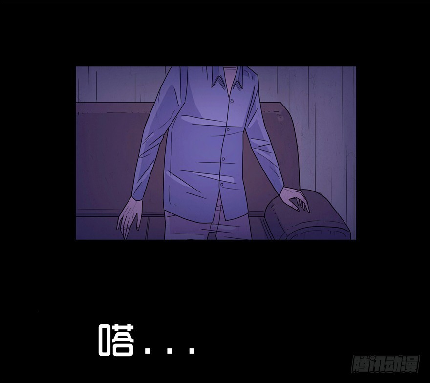 第二十六章 嫁祸(1/2)-第26话