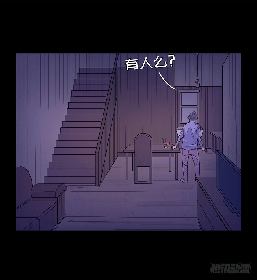 第二十六章 嫁祸(1/2)-第26话