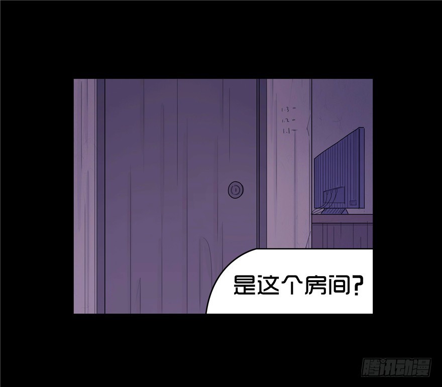 第二十六章 嫁祸(1/2)-第26话