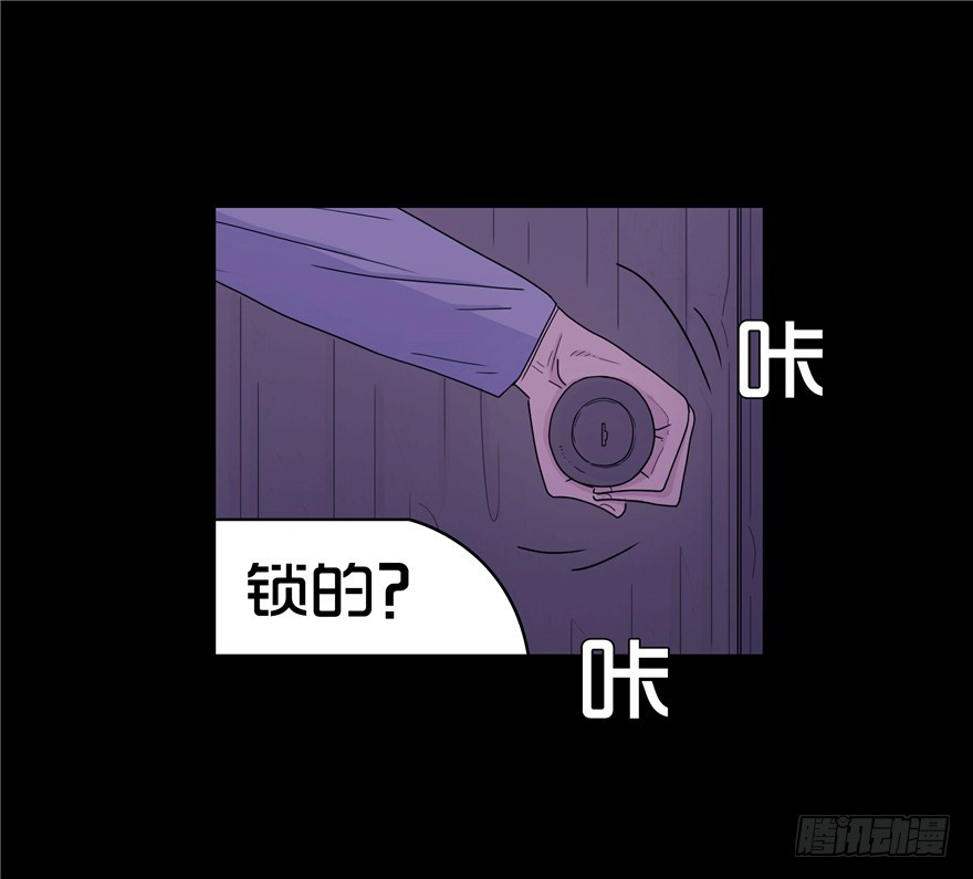 第二十六章 嫁祸(1/2)-第26话