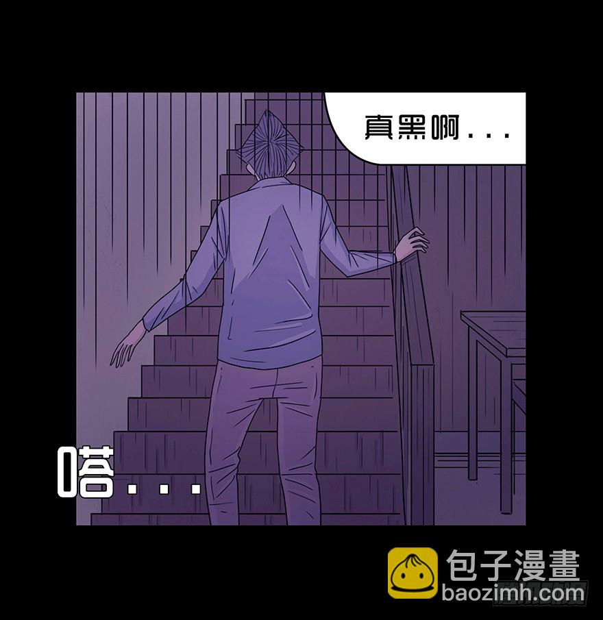 第二十六章 嫁祸(1/2)-第26话