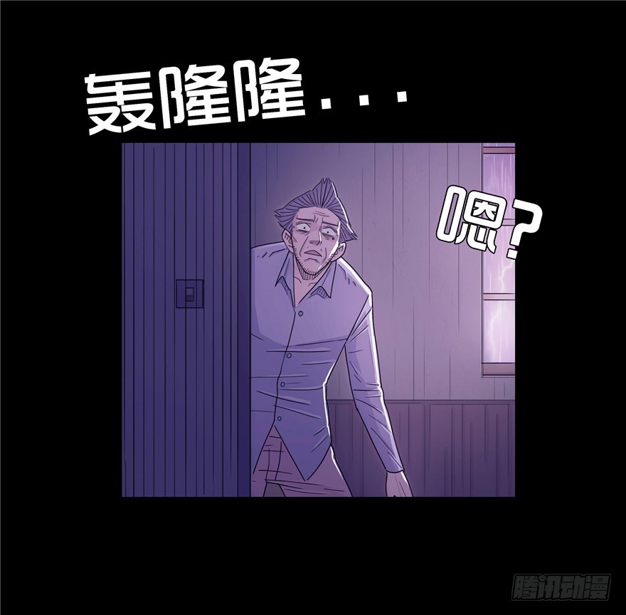 第二十六章 嫁祸(1/2)-第26话