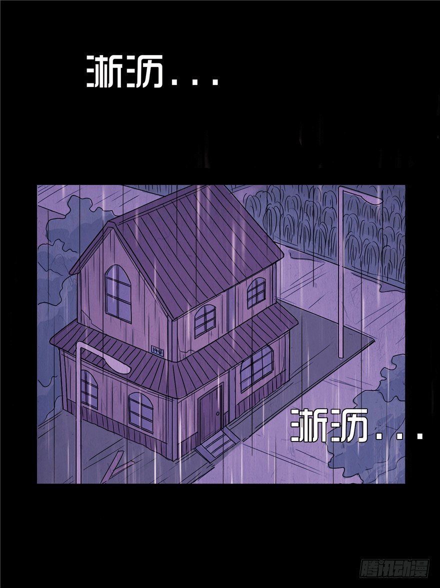 第二十六章 嫁祸(1/2)-第26话