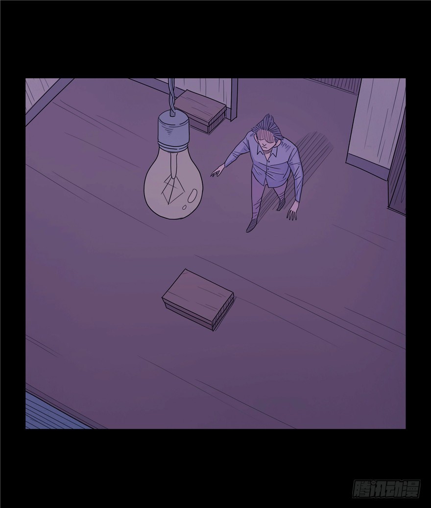 第二十六章 嫁祸(1/2)-第26话