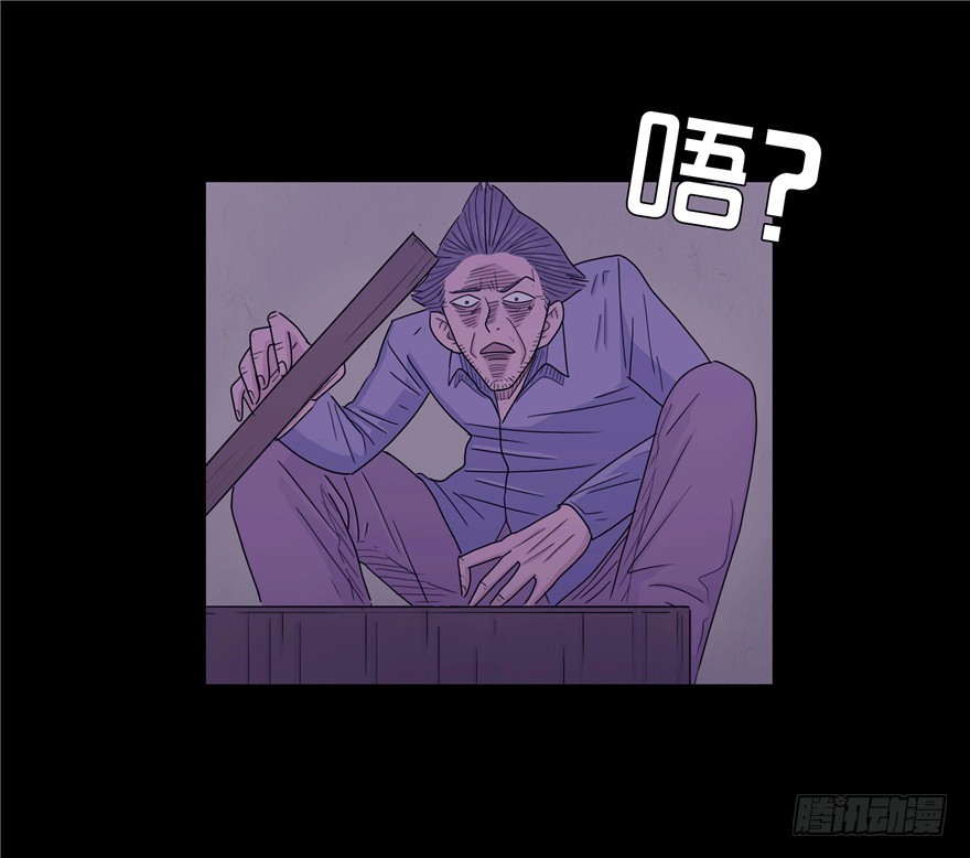 第二十六章 嫁祸(1/2)-第26话