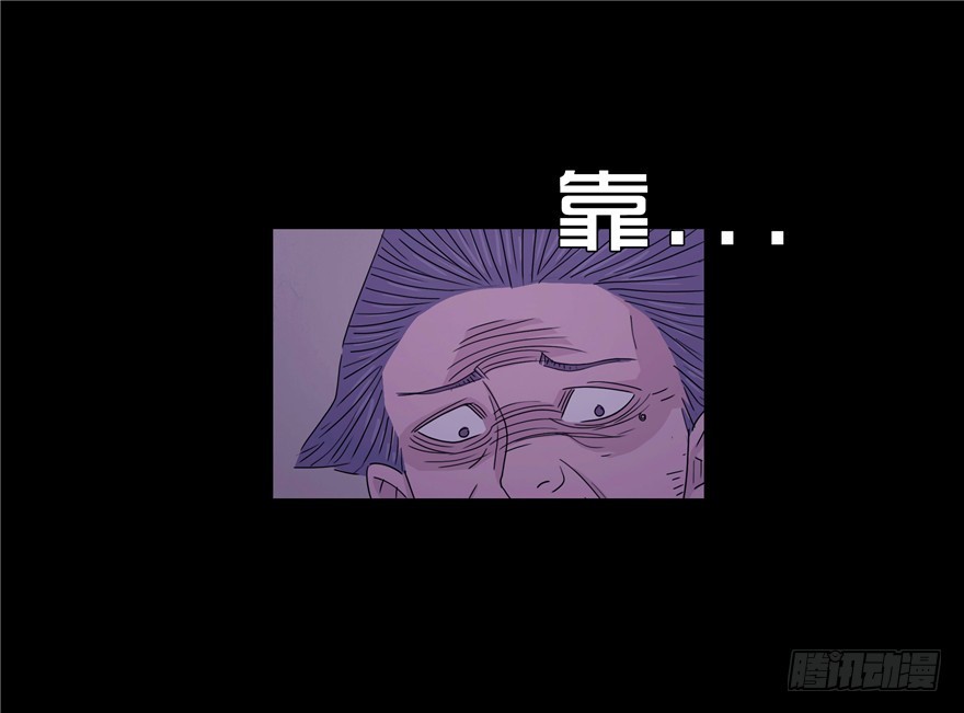 第二十六章 嫁祸(1/2)-第26话