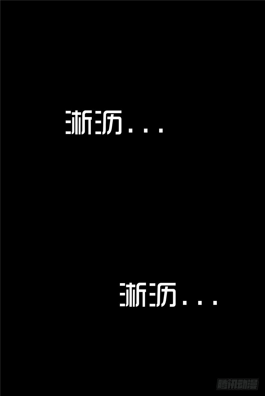 第二十六章 嫁祸(1/2)-第26话