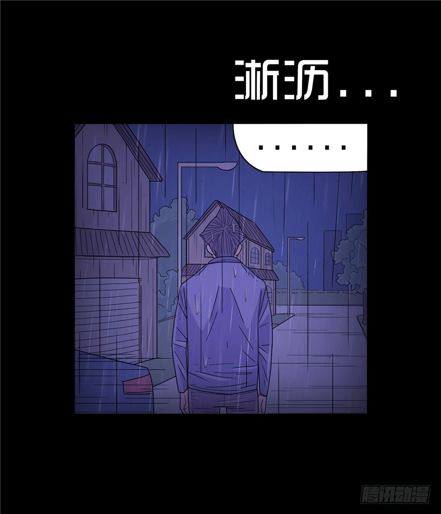 第二十六章 嫁祸(1/2)-第26话