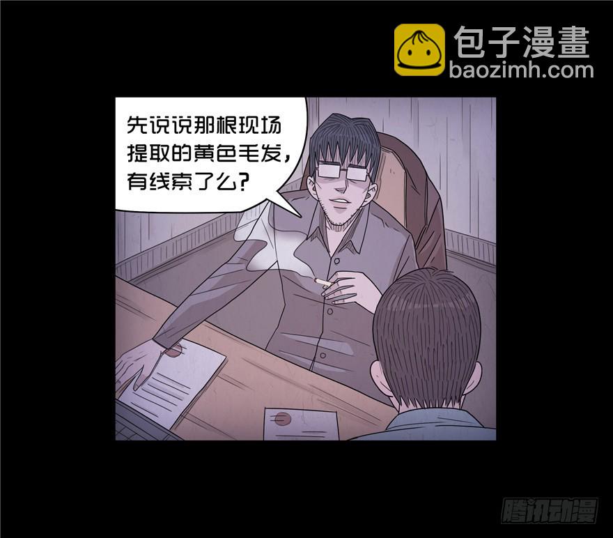 第三十章 干预(1/2)-第30话