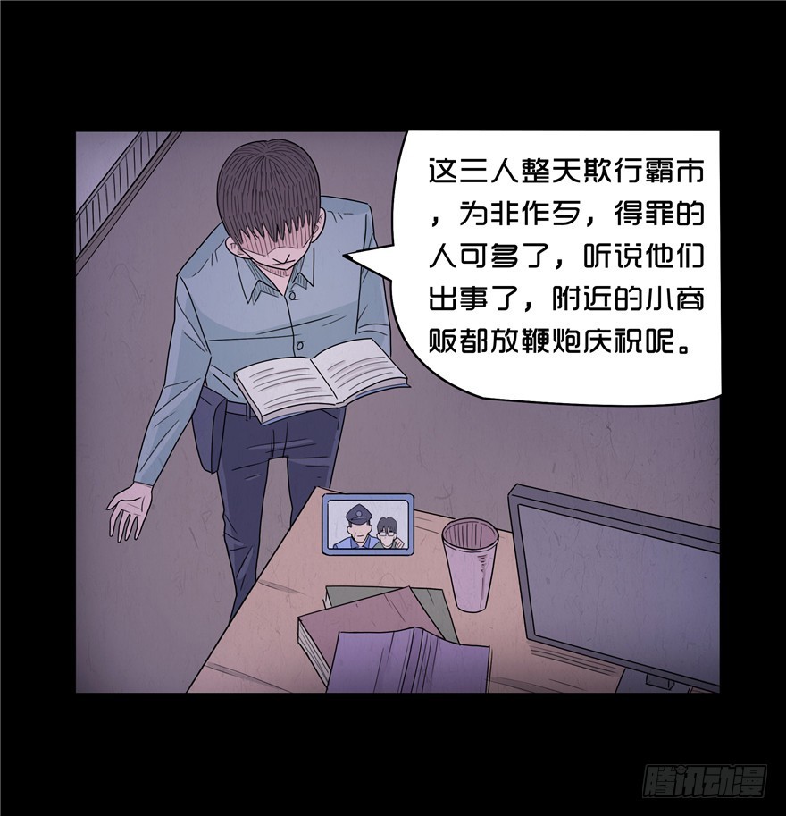 第三十章 干预(1/2)-第30话