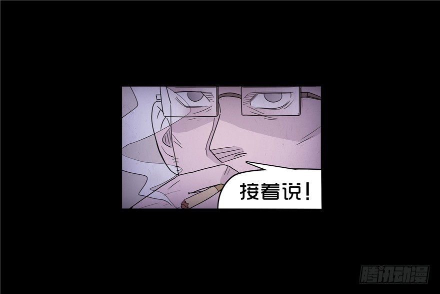 第三十章 干预(1/2)-第30话