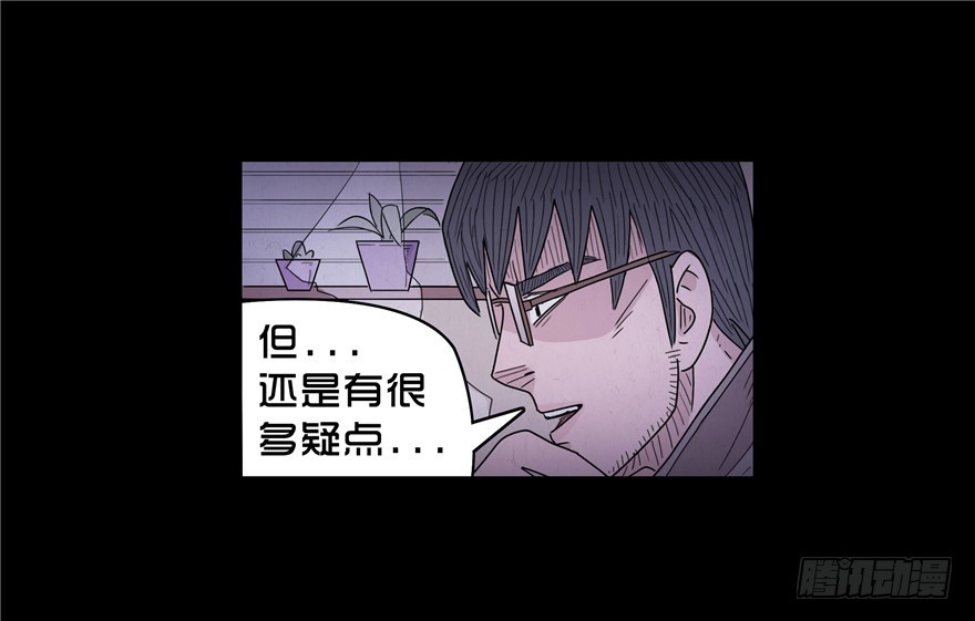 第三十章 干预(1/2)-第30话