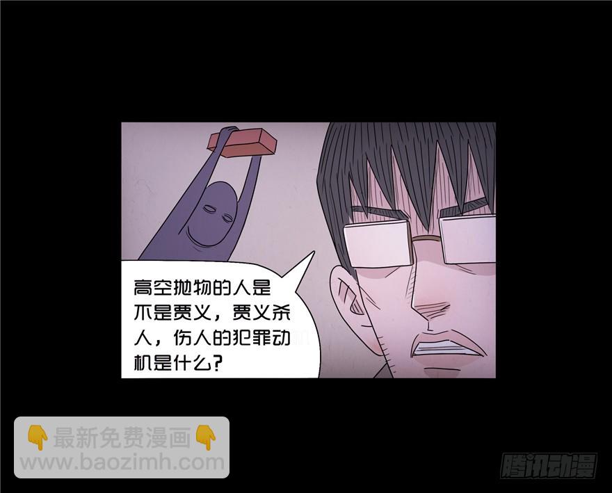 第三十章 干预(1/2)-第30话