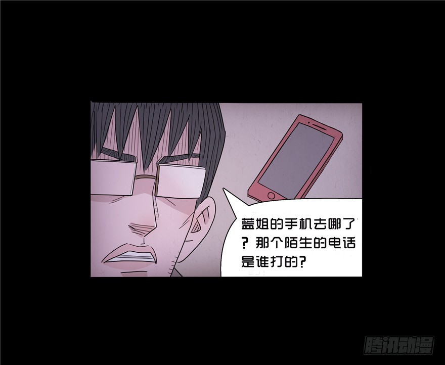 第三十章 干预(1/2)-第30话