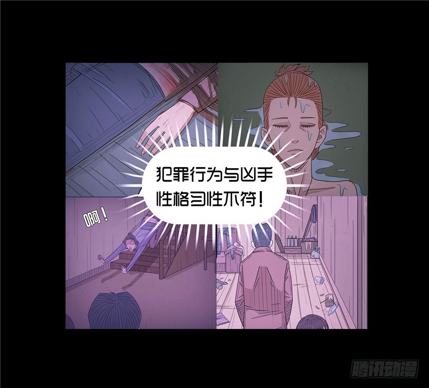 第三十章 干预(1/2)-第30话