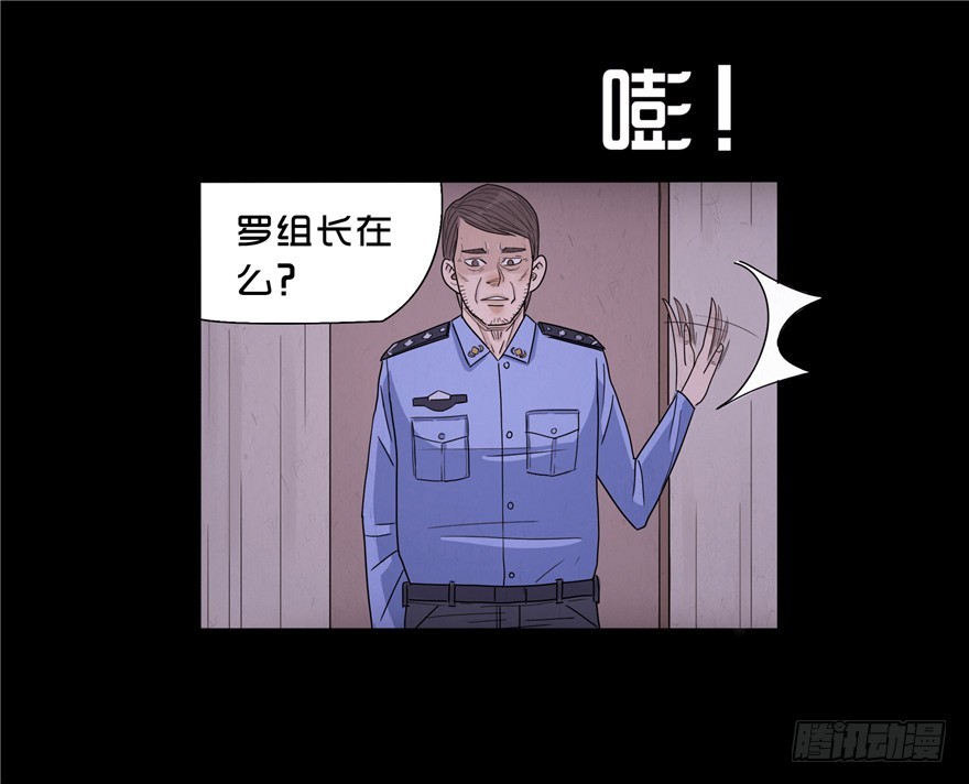 第三十章 干预(1/2)-第30话