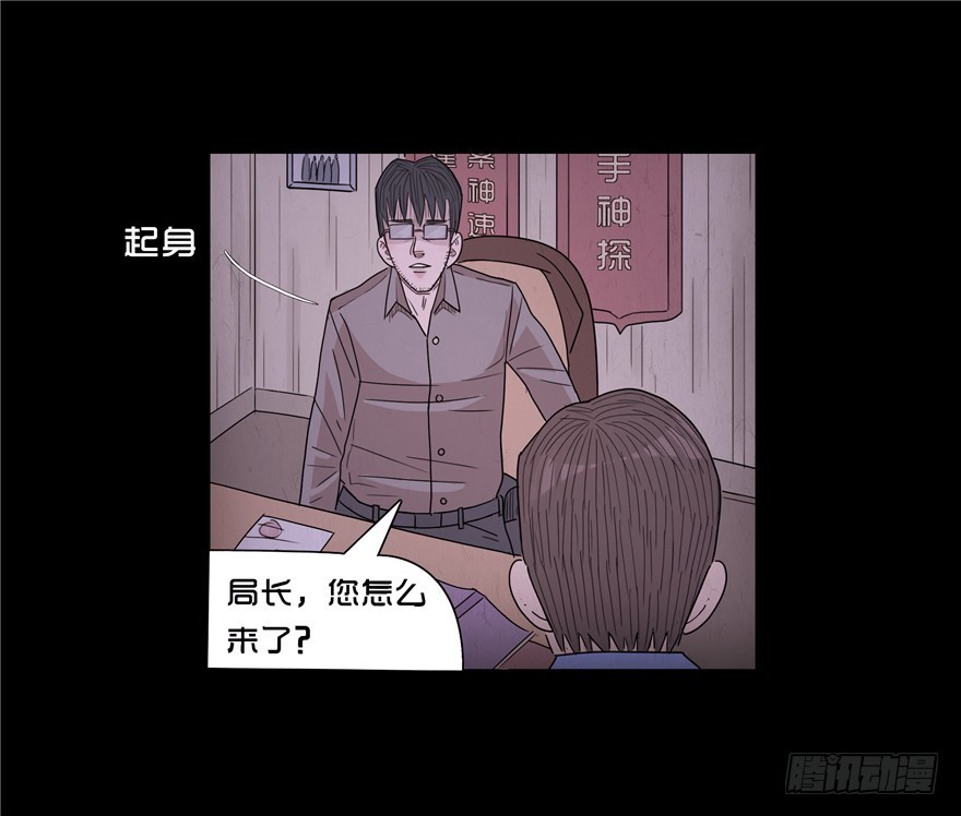 第三十章 干预(1/2)-第30话