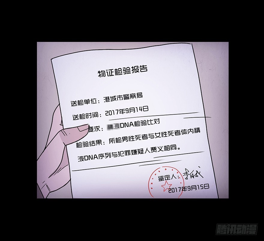 第三十章 干预(1/2)-第30话