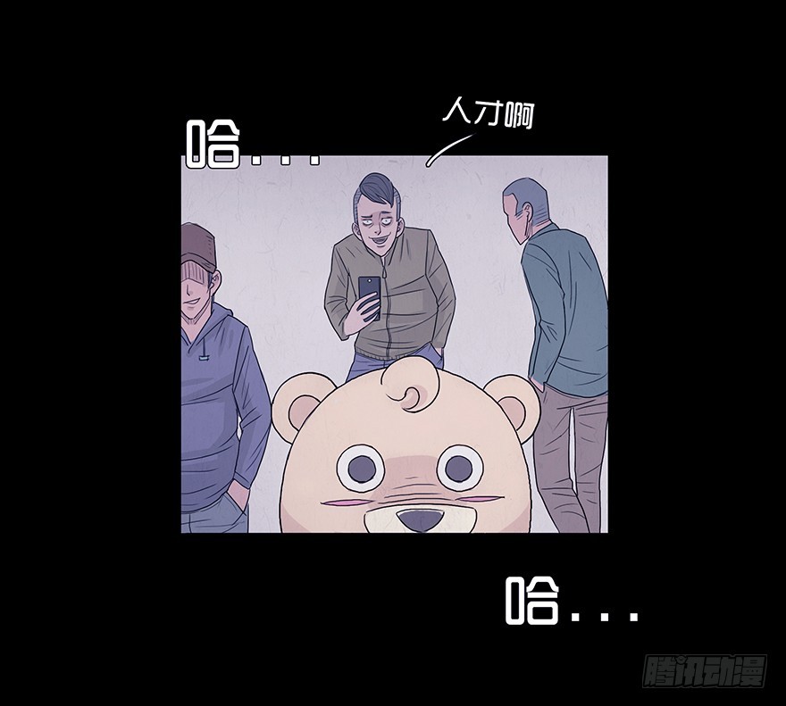 第四章 阴影-第4话