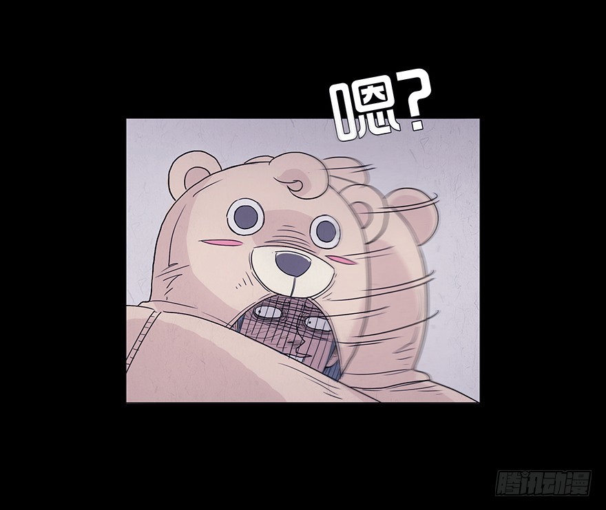 第四章 阴影-第4话