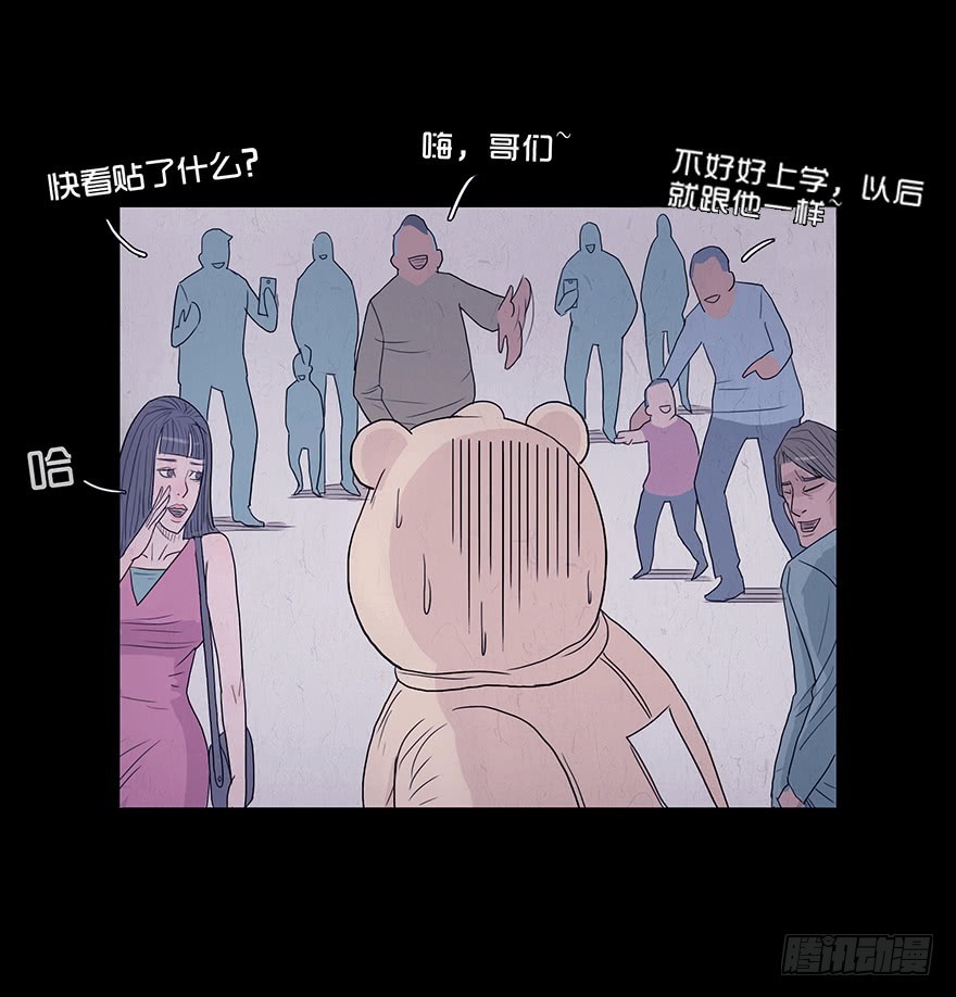 第四章 阴影-第4话