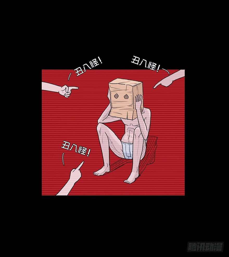 第四章 阴影-第4话