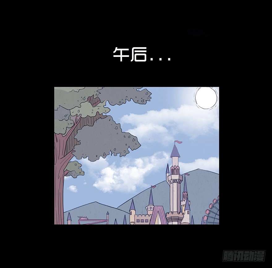 第四章 阴影-第4话