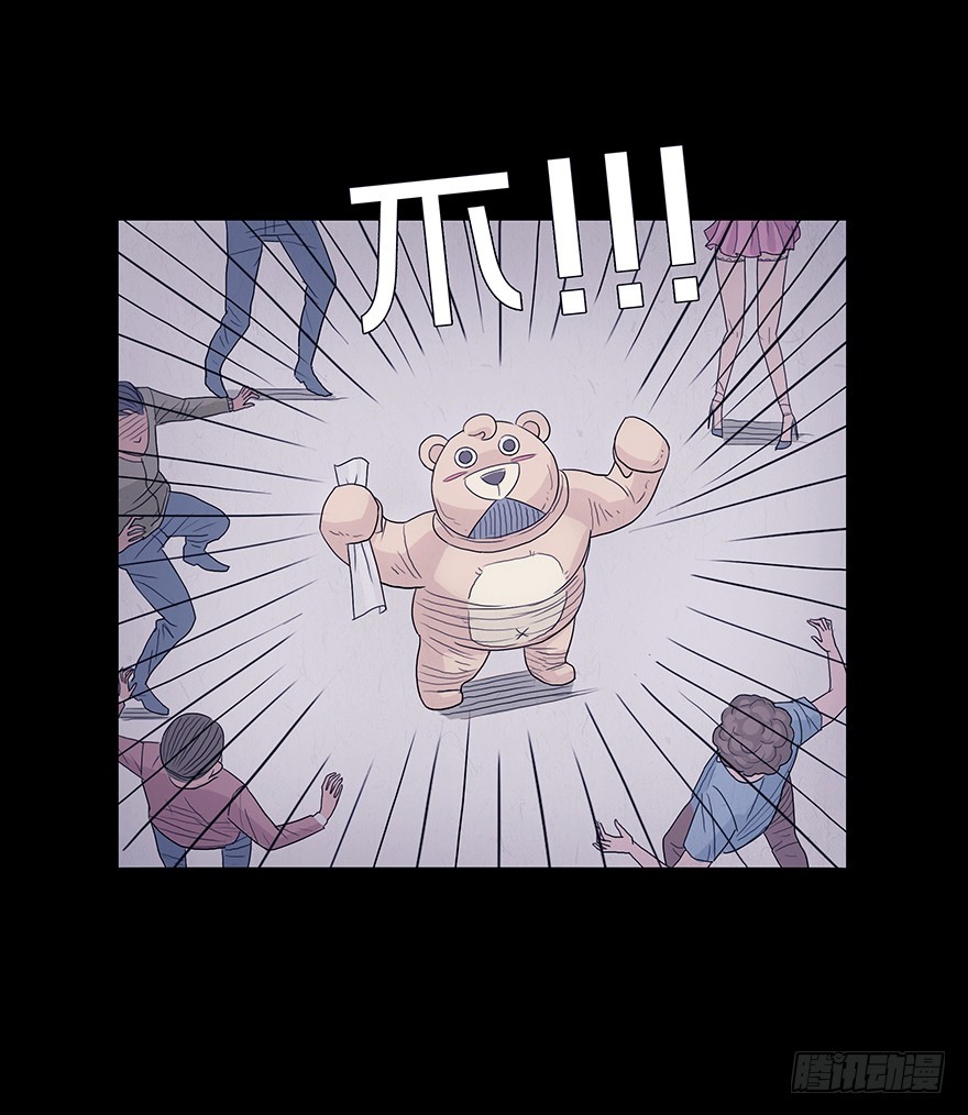 第四章 阴影-第4话