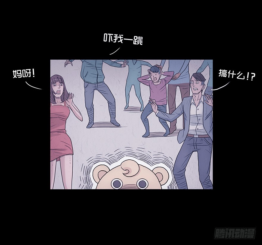 第四章 阴影-第4话