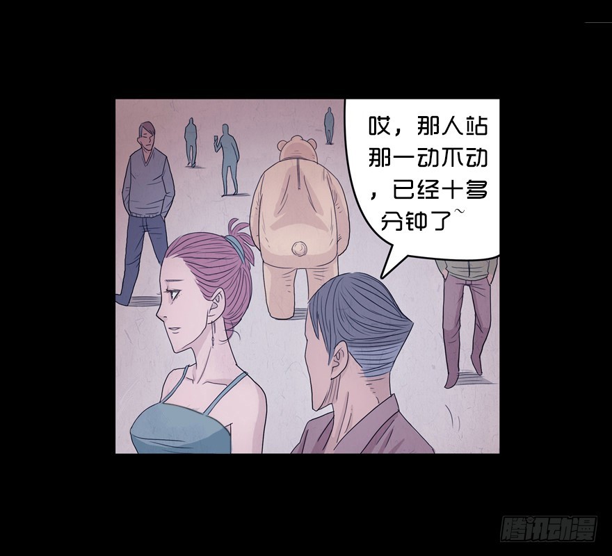 第四章 阴影-第4话