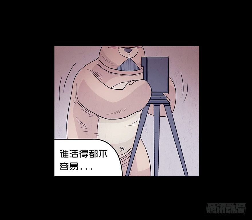 第四章 阴影-第4话