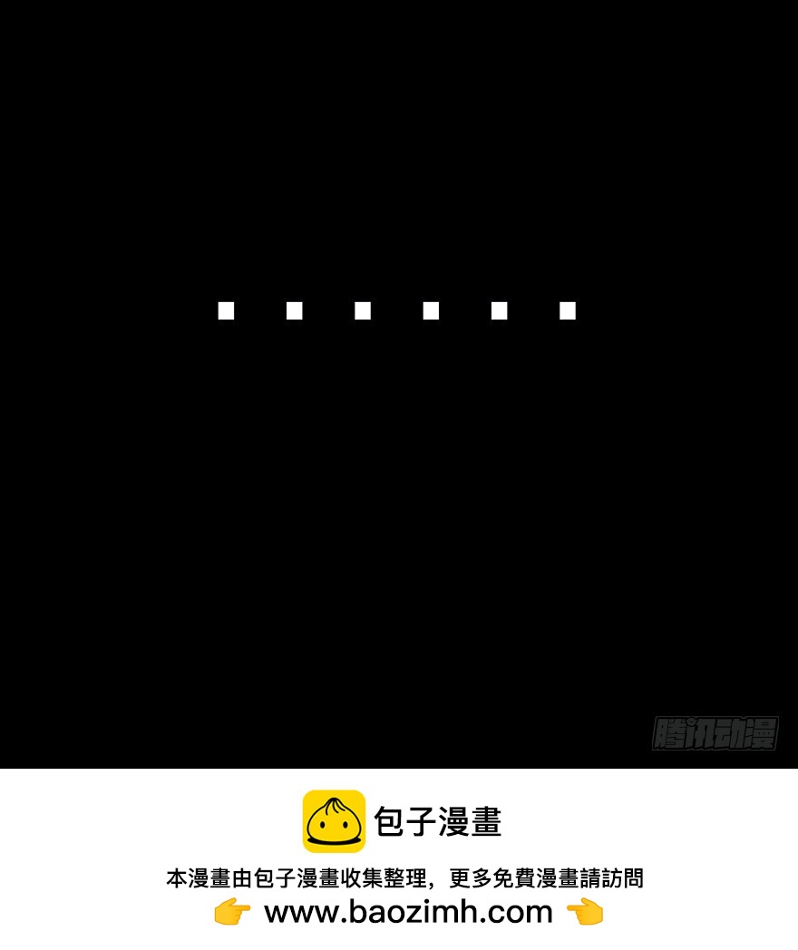 第四章 阴影-第4话