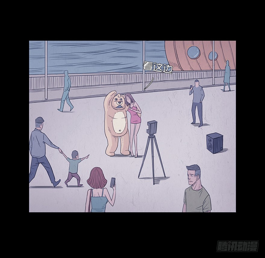 第四章 阴影-第4话